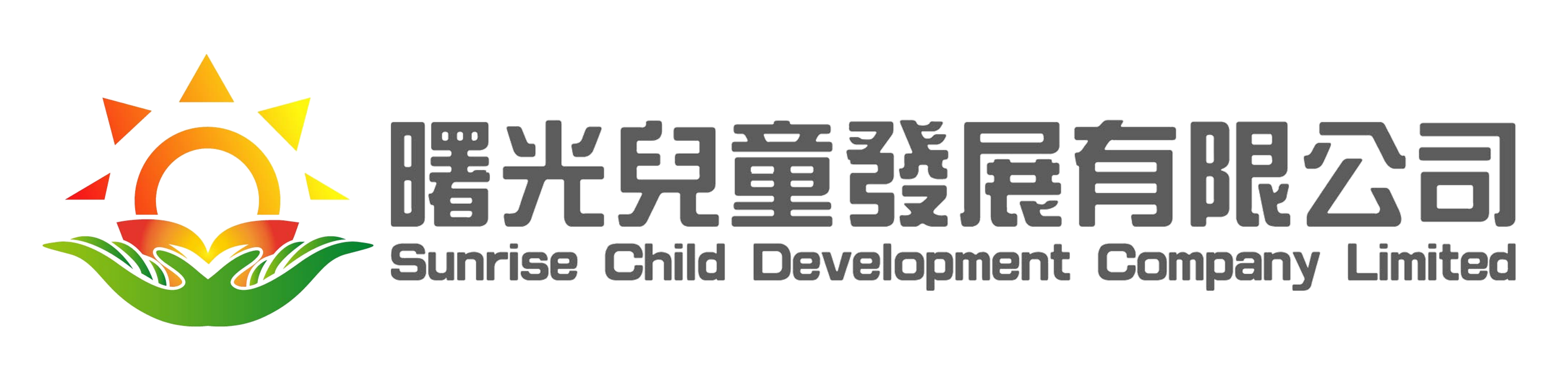 Sunrise Child Development Centre